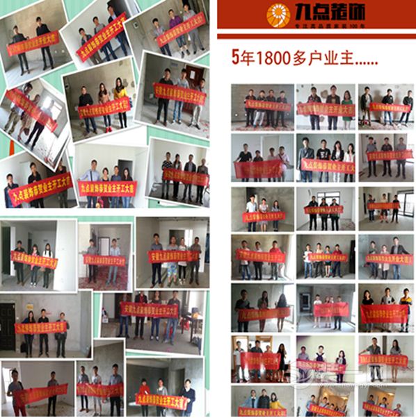 部分客户见证展示区